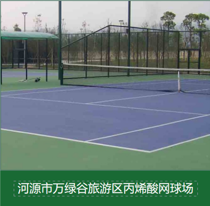 政策推动下社区足球场排水系统升级趋势与新技术应用