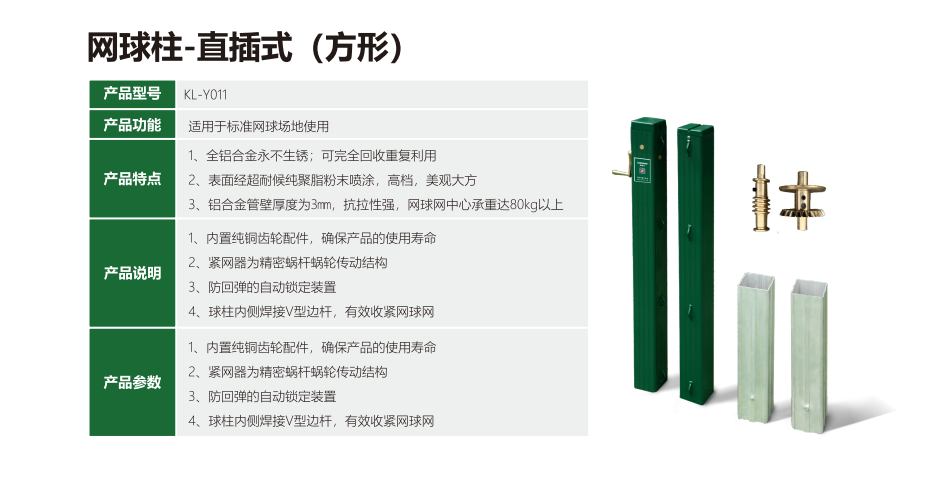 社区健身跑道铺设方案：2026年小型项目服务商筛选经验分享
