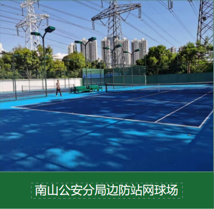 国际赛事标准：专业比赛级网球场灯光系统配置解析