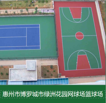 商业广场压模艺术地坪应用案例：从设计到效果全解析